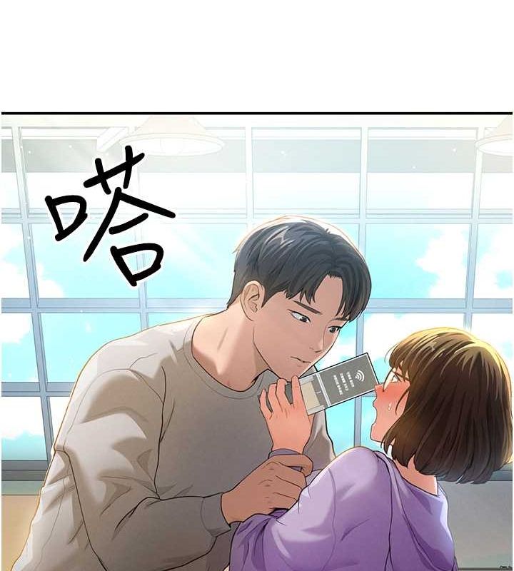 第2话-跨越家人的界线 - 第65.jpg页