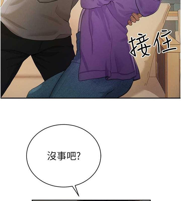 第2话-跨越家人的界线 - 第66.jpg页