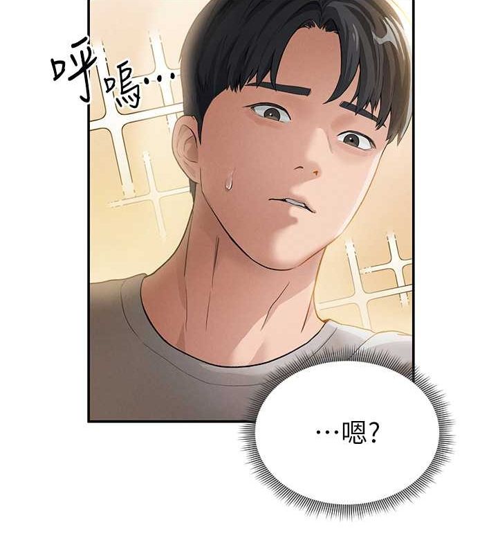 第2话-跨越家人的界线 - 第67.jpg页