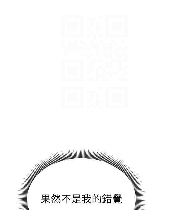 第2话-跨越家人的界线 - 第73.jpg页