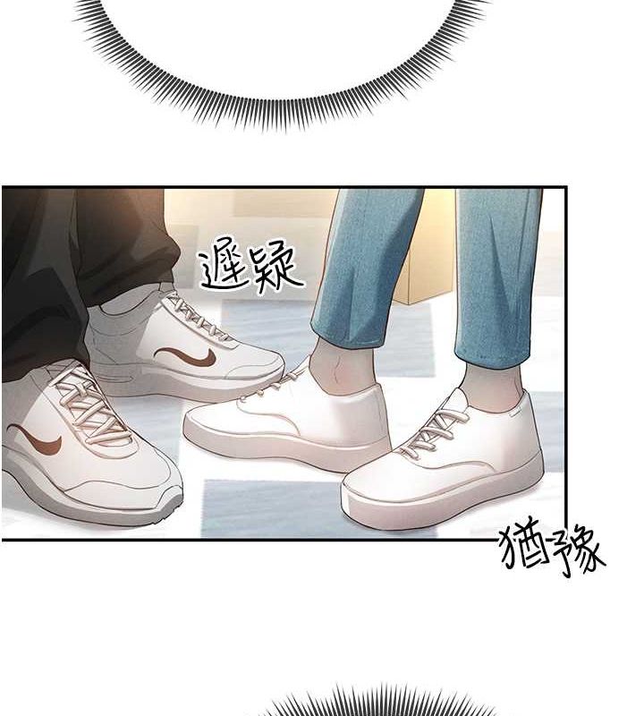 第2话-跨越家人的界线 - 第74.jpg页