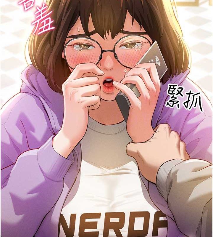 第2话-跨越家人的界线 - 第81.jpg页