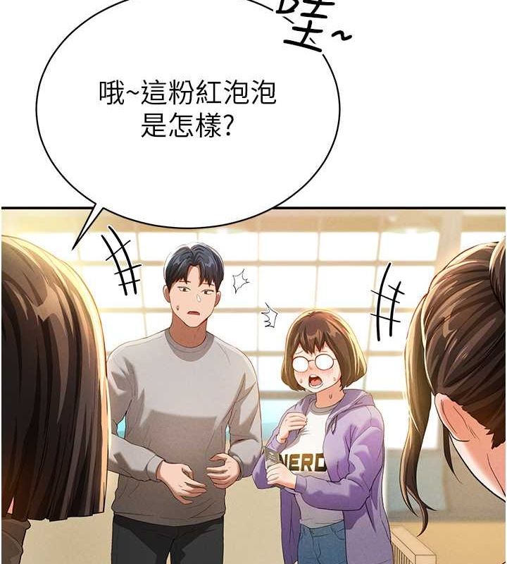 第2话-跨越家人的界线 - 第83.jpg页