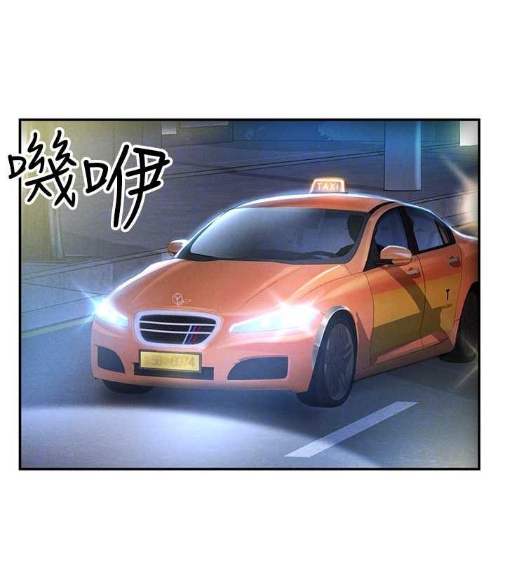 第2话-跨越家人的界线 - 第101.jpg页