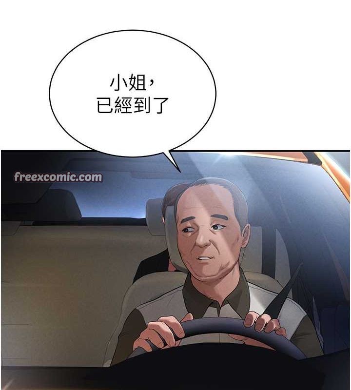 第2话-跨越家人的界线 - 第102.jpg页