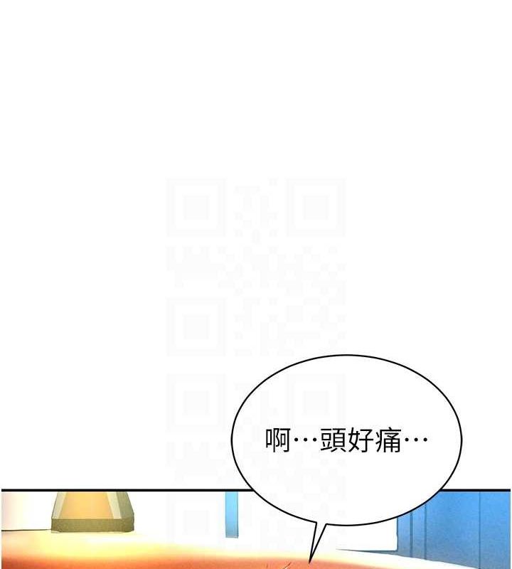 第2话-跨越家人的界线 - 第105.jpg页