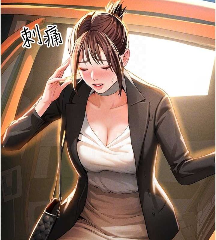 第2话-跨越家人的界线 - 第106.jpg页