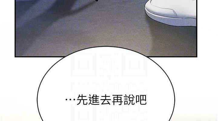 第2话-跨越家人的界线 - 第114.jpg页
