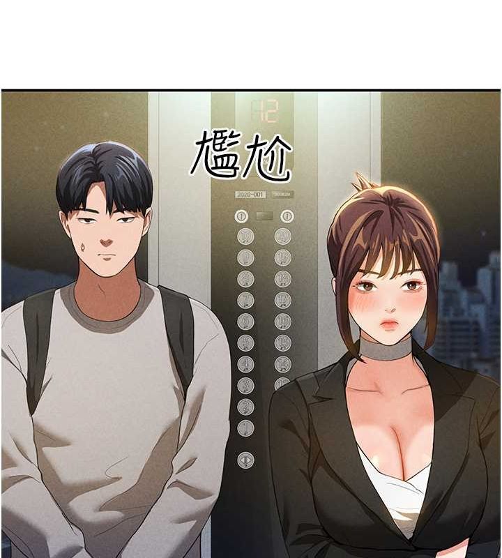 第2话-跨越家人的界线 - 第120.jpg页