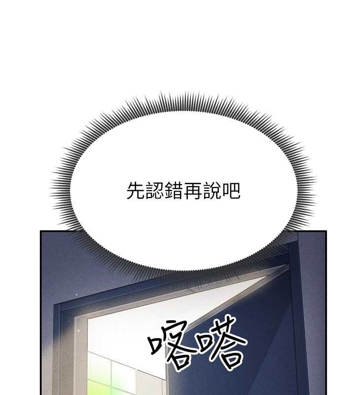 第2话-跨越家人的界线 - 第128.jpg页