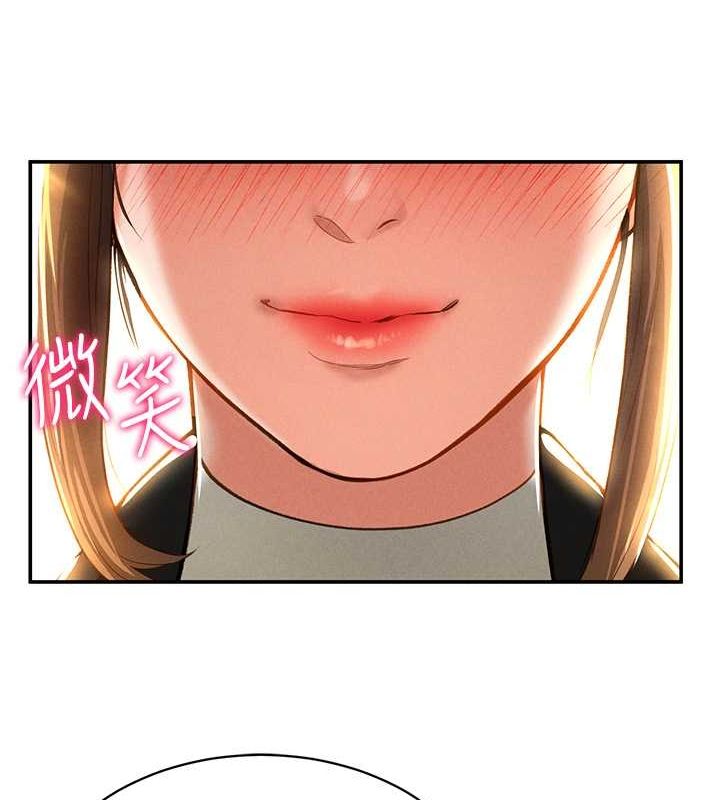 第2话-跨越家人的界线 - 第144.jpg页