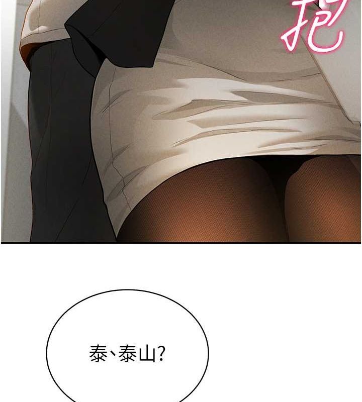 第2话-跨越家人的界线 - 第149.jpg页
