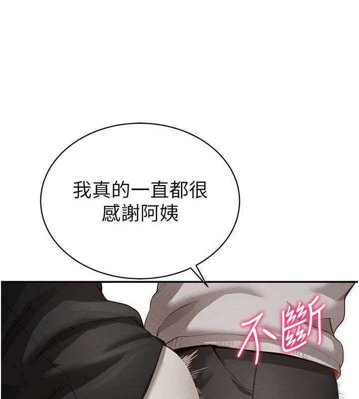 第2话-跨越家人的界线 - 第158.jpg页