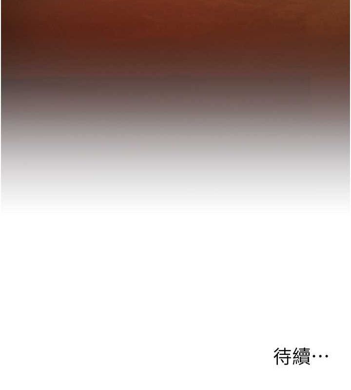 第2话-跨越家人的界线 - 第165.jpg页