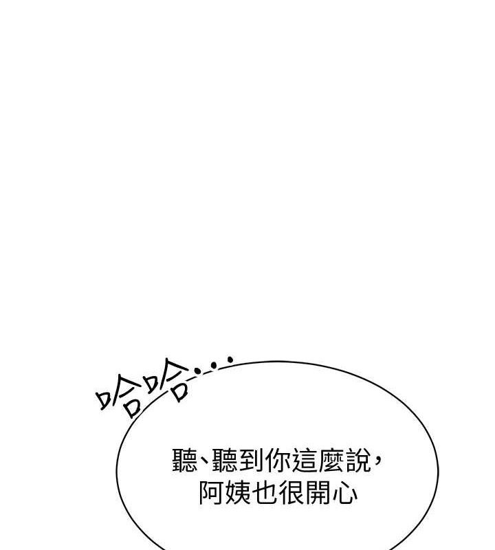第3话-对于性爱的饥渴 - 第1.jpg页