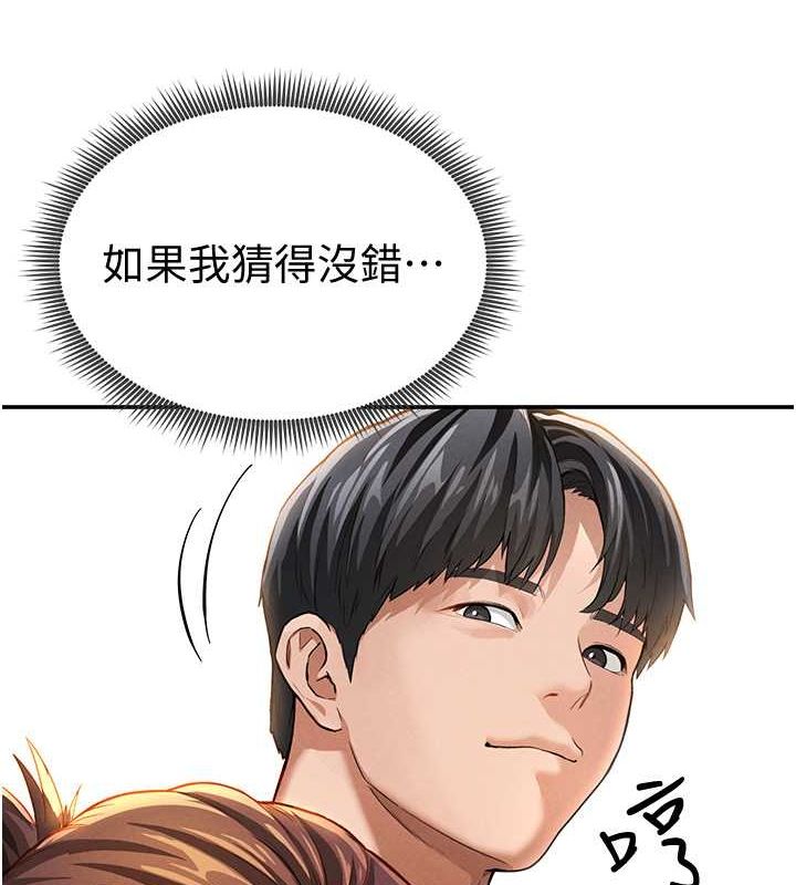 第3话-对于性爱的饥渴 - 第3.jpg页