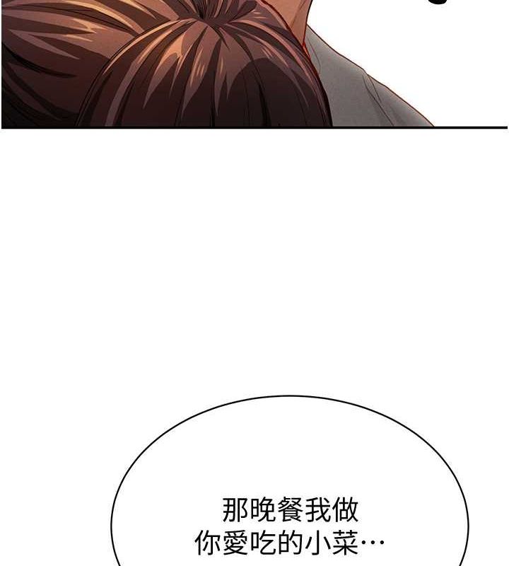 第3话-对于性爱的饥渴 - 第4.jpg页