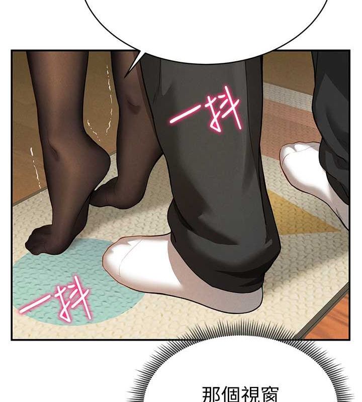 第3话-对于性爱的饥渴 - 第5.jpg页