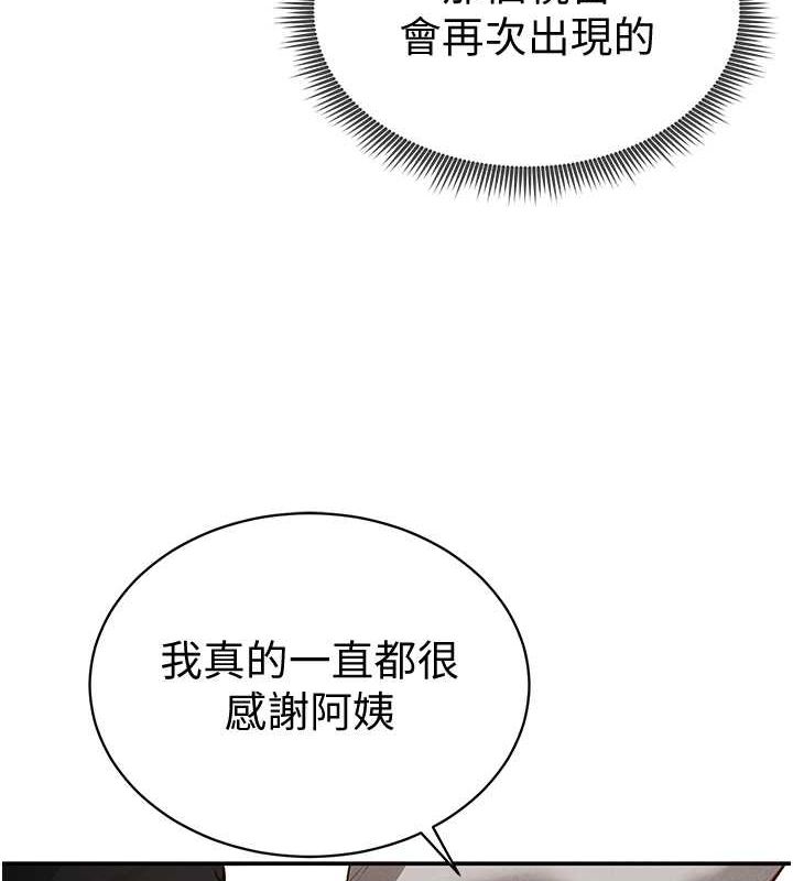 第3话-对于性爱的饥渴 - 第6.jpg页