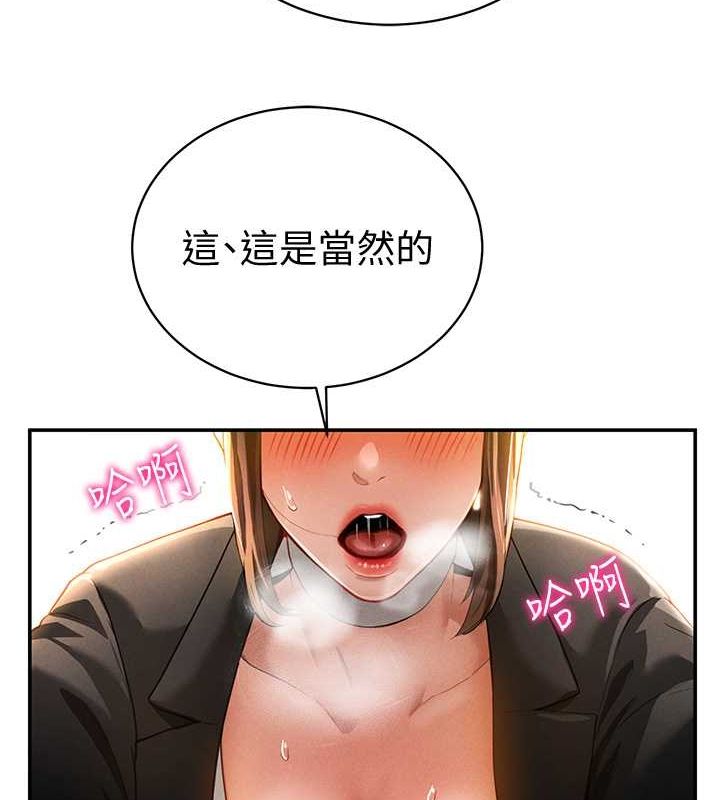第3话-对于性爱的饥渴 - 第8.jpg页