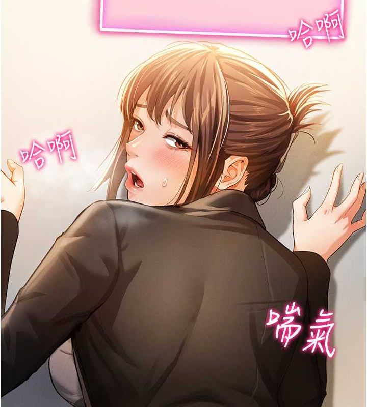 第3话-对于性爱的饥渴 - 第10.jpg页
