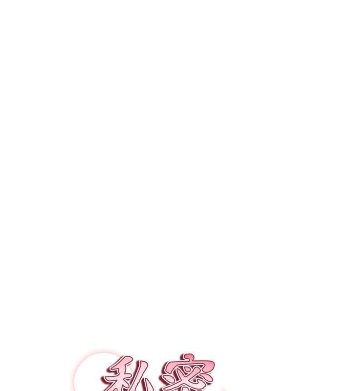 第3话-对于性爱的饥渴 - 第14.jpg页