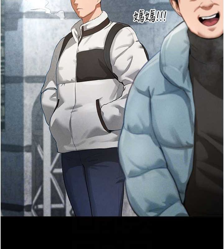 第3话-对于性爱的饥渴 - 第19.jpg页