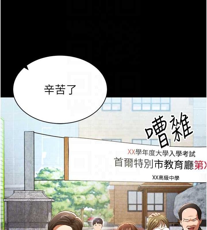 第3话-对于性爱的饥渴 - 第20.jpg页