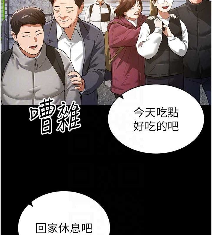 第3话-对于性爱的饥渴 - 第21.jpg页