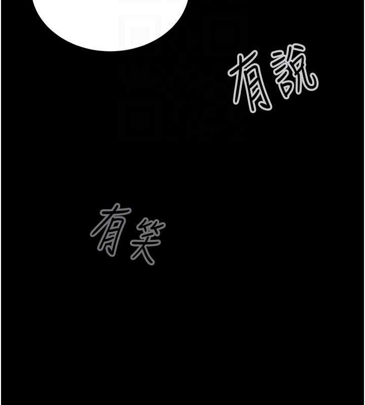 第3话-对于性爱的饥渴 - 第22.jpg页
