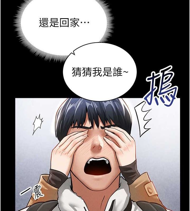 第3话-对于性爱的饥渴 - 第25.jpg页