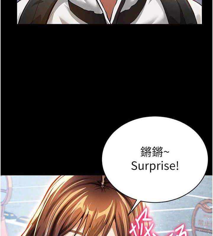第3话-对于性爱的饥渴 - 第26.jpg页