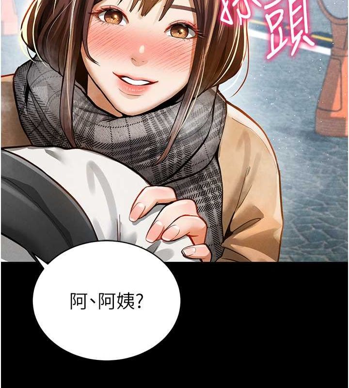 第3话-对于性爱的饥渴 - 第27.jpg页