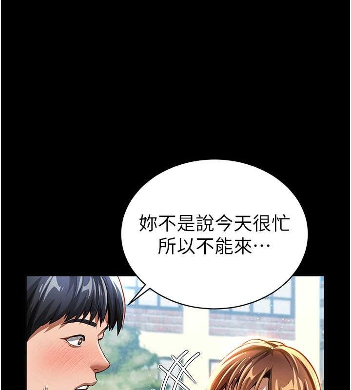 第3话-对于性爱的饥渴 - 第28.jpg页