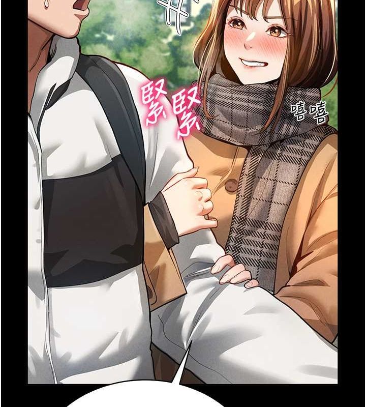 第3话-对于性爱的饥渴 - 第29.jpg页