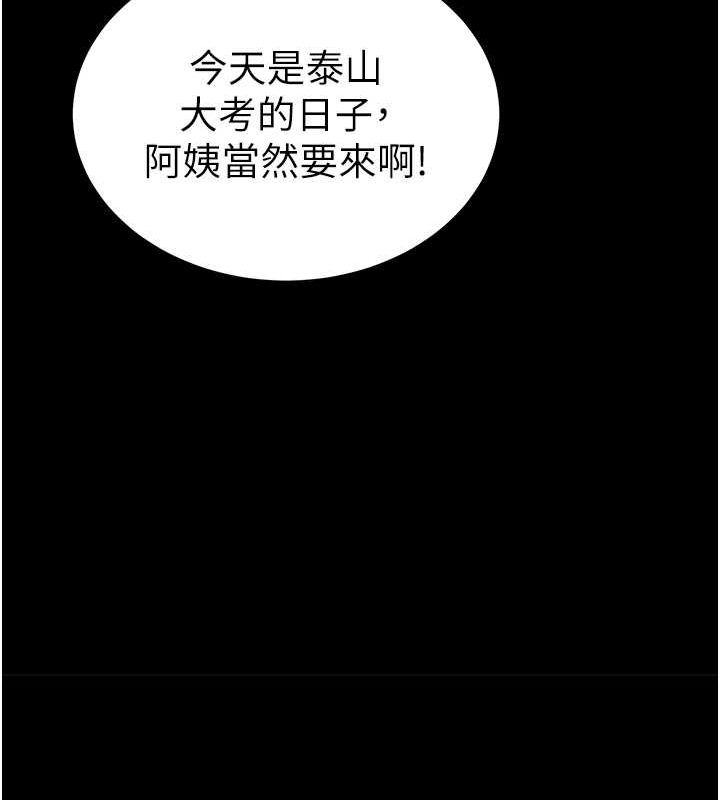 第3话-对于性爱的饥渴 - 第30.jpg页