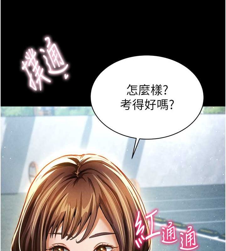 第3话-对于性爱的饥渴 - 第31.jpg页