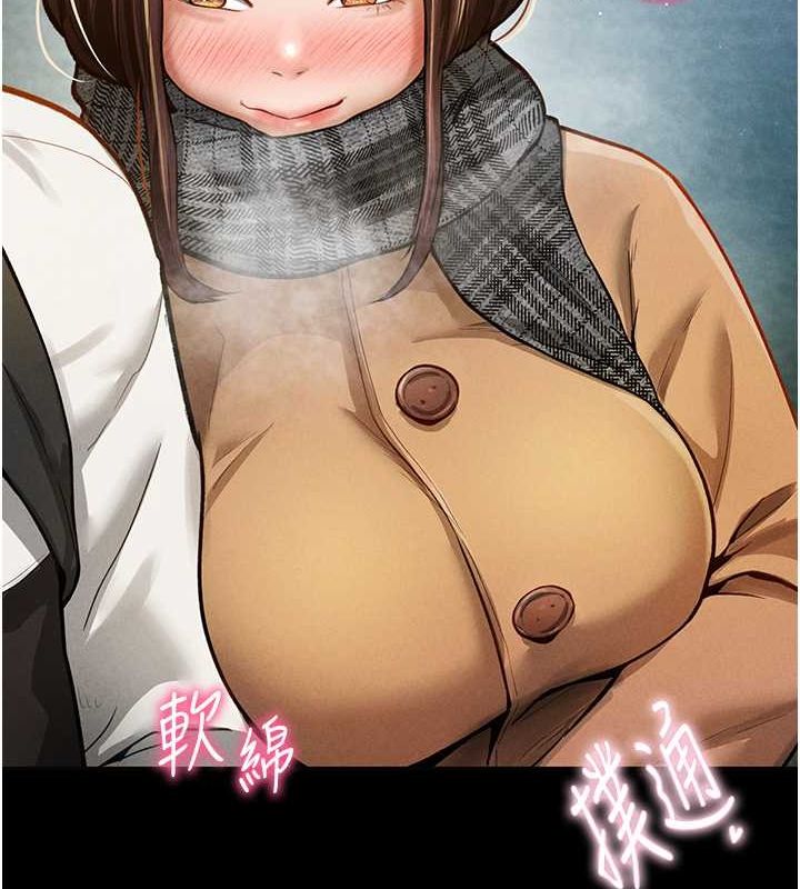 第3话-对于性爱的饥渴 - 第32.jpg页