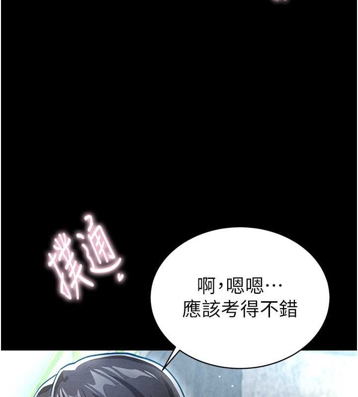 第3话-对于性爱的饥渴 - 第33.jpg页
