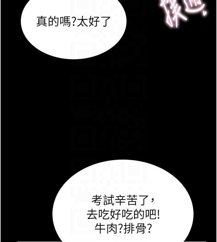 第3话-对于性爱的饥渴 - 第35.jpg页