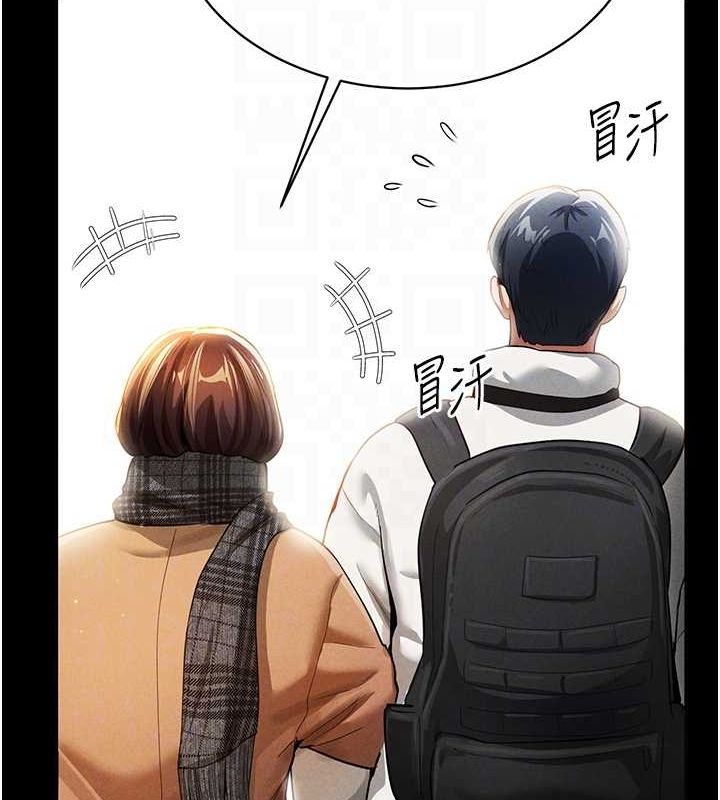 第3话-对于性爱的饥渴 - 第36.jpg页