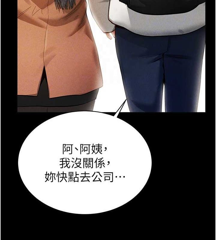 第3话-对于性爱的饥渴 - 第37.jpg页