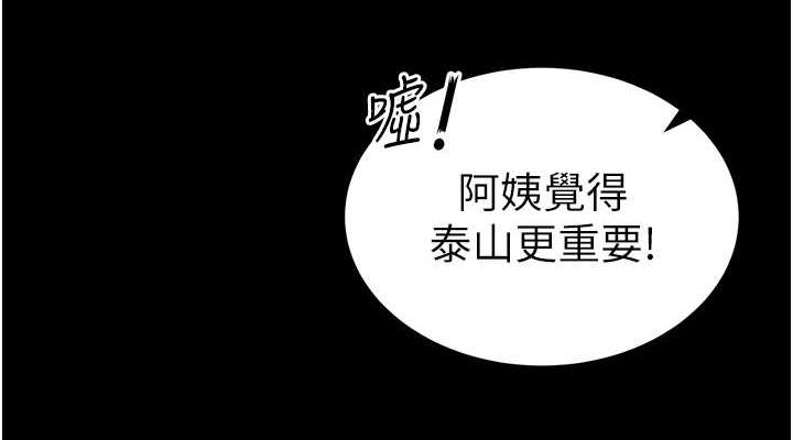 第3话-对于性爱的饥渴 - 第38.jpg页