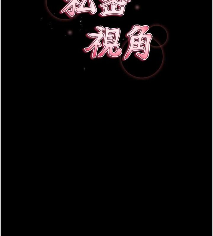 第3话-对于性爱的饥渴 - 第40.jpg页