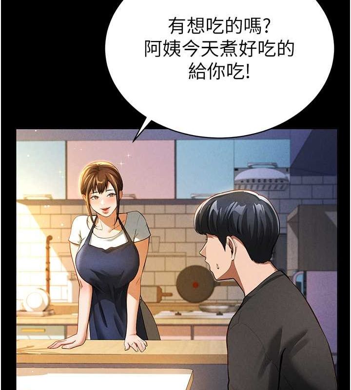 第3话-对于性爱的饥渴 - 第43.jpg页