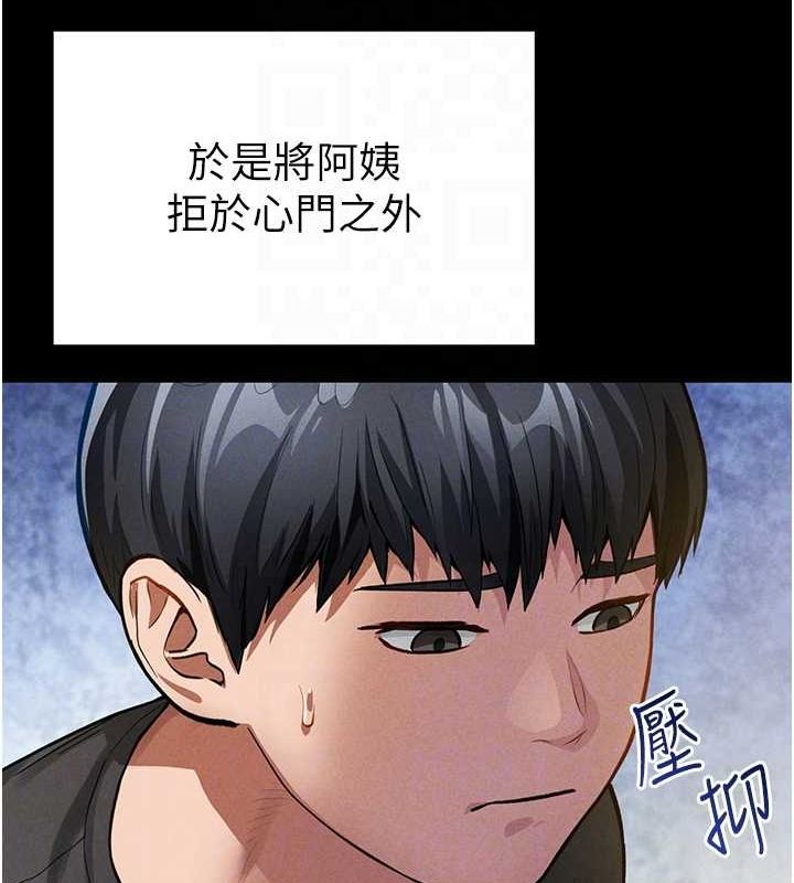 第3话-对于性爱的饥渴 - 第49.jpg页