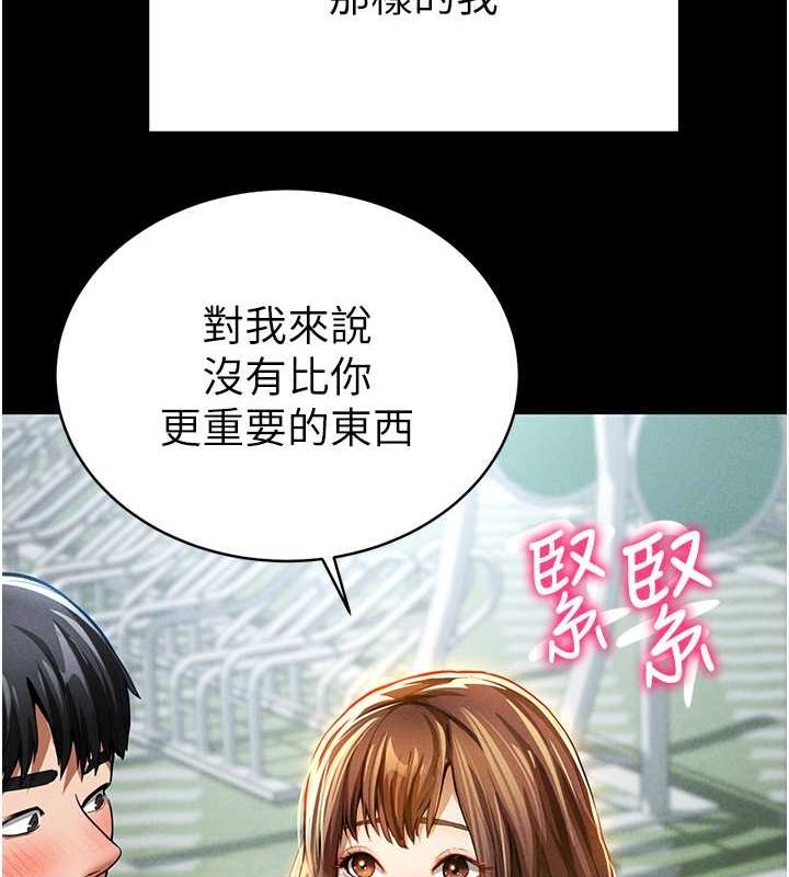 第3话-对于性爱的饥渴 - 第52.jpg页