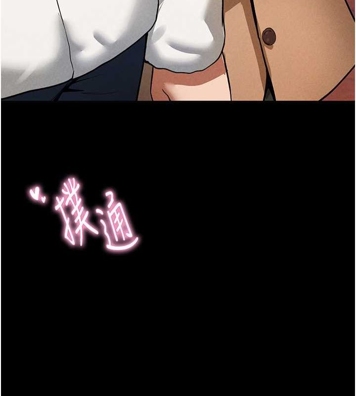 第3话-对于性爱的饥渴 - 第54.jpg页