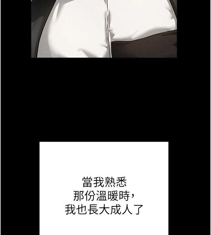 第3话-对于性爱的饥渴 - 第56.jpg页