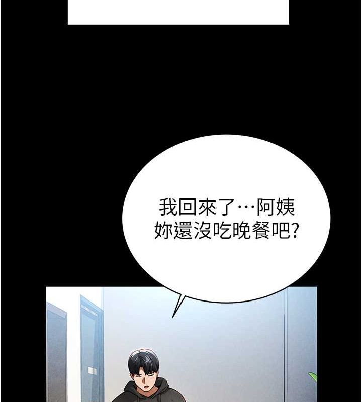第3话-对于性爱的饥渴 - 第57.jpg页